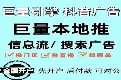 探索百度竞价代理的未来发展趋势与挑战